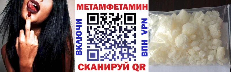 Амфетамин Premium  мега онион  Тобольск  закладки 