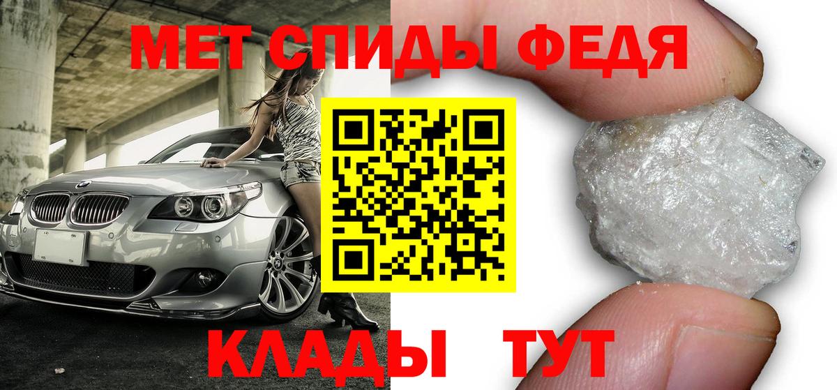Амфетамин  Вход с VPN  Тобольск  АМФЕТАМИН VHQ 