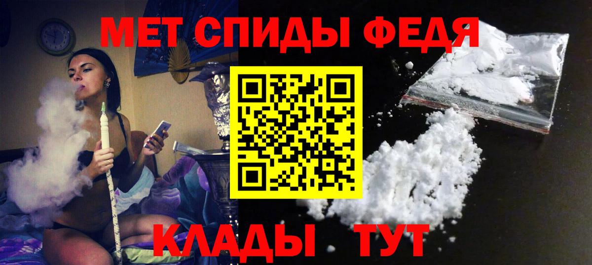 АМФ  Тобольск  Амфетамин Розовый 