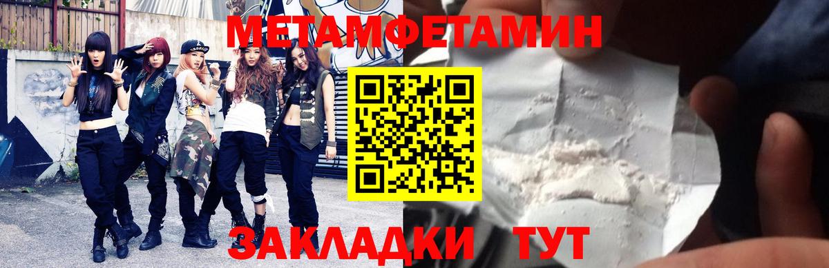 МЕФ  Тобольск  А ПВП СК   ГАШ  ТГК  Меф МЯУ МЯУ кристаллы  Наркошоп  Каннабис  Кокаин  Вход с VPN  Экстази  ГАШИШ 
