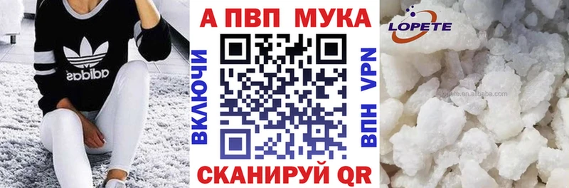 купить   Тобольск  А ПВП VHQ 