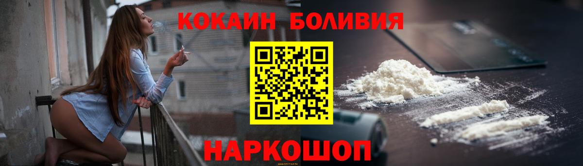 Гарик  Марихуана  Вход с VPN  Тобольск  Альфа ПВП  COCAIN  Меф  Мефедрон  МАРИХУАНА  Амфетамин 