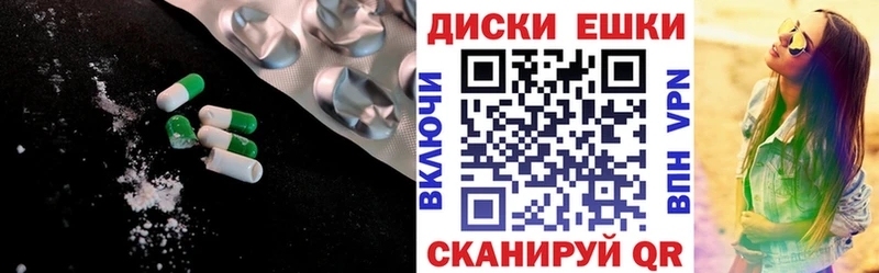 наркотики  Тобольск  Ecstasy таблы 