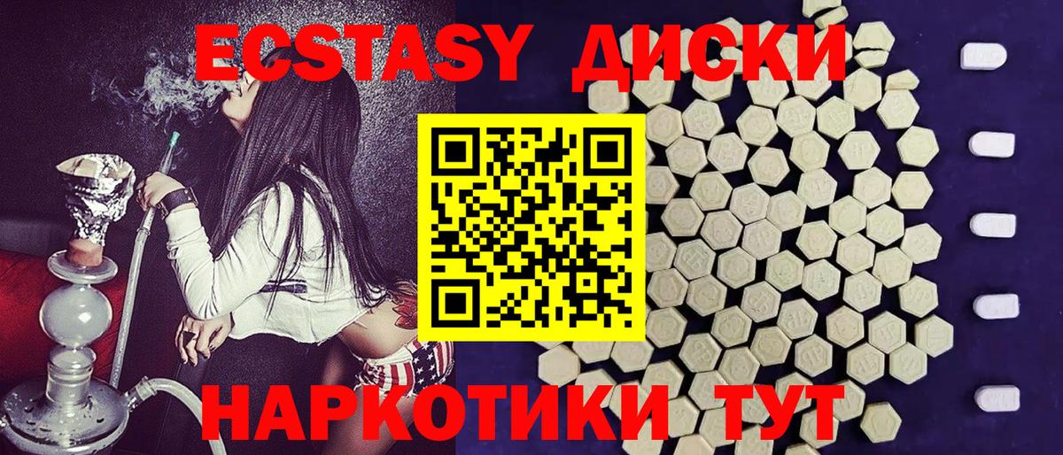 ЭКСТАЗИ DUBAI Тобольск