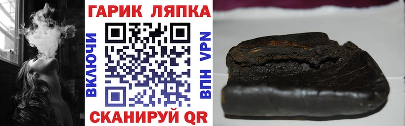 Гашиш ice o lator цена KRAKEN зеркало Тобольск