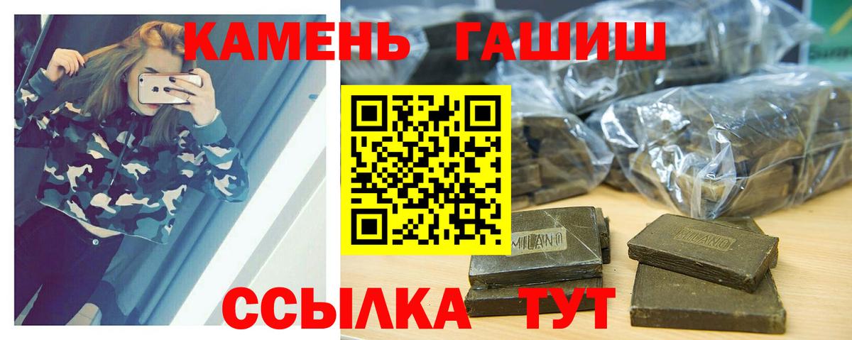 Гашиш Ice-O-Lator  Тобольск  ГАШ Ice-O-Lator 