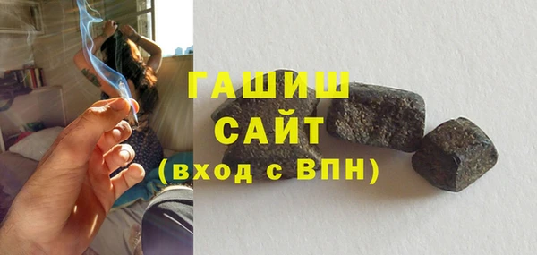 шишки Новокубанск
