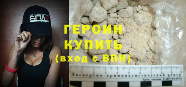 соль ск Новозыбков