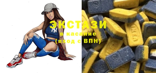 шишки Новокубанск