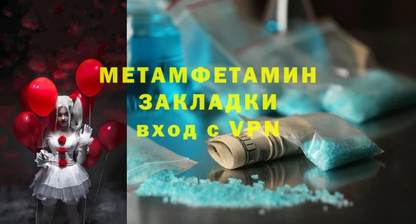 соль ск Новозыбков