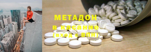соль ск Новозыбков
