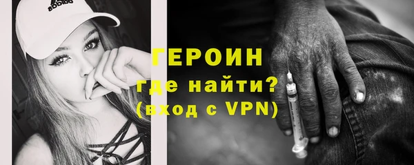 шишки Новокубанск