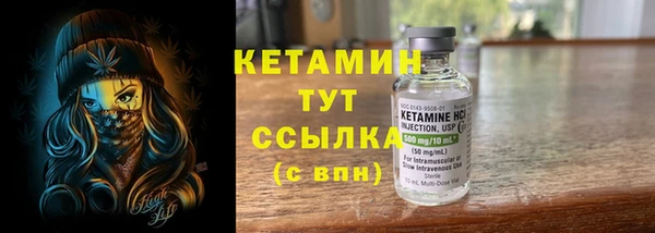 герыч Новодвинск