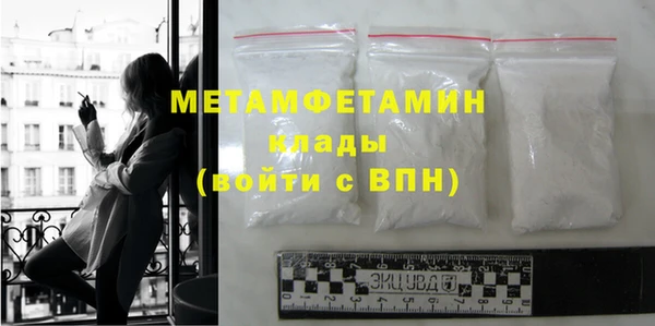 шишки Новокубанск