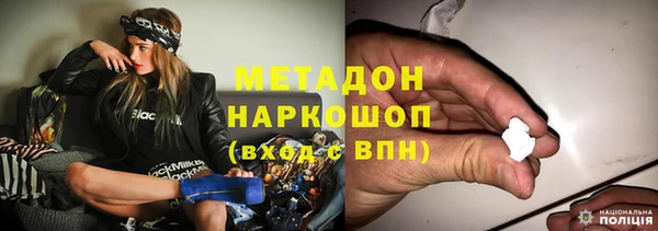 мефедрон мука Богданович