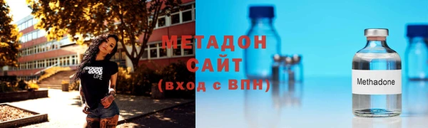 шишки Новокубанск