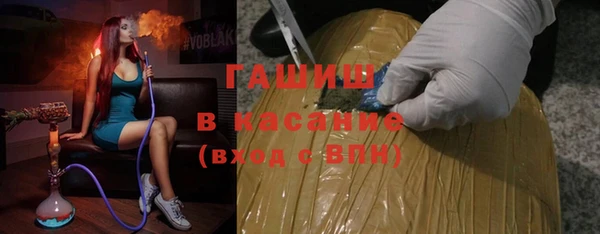 герыч Новодвинск