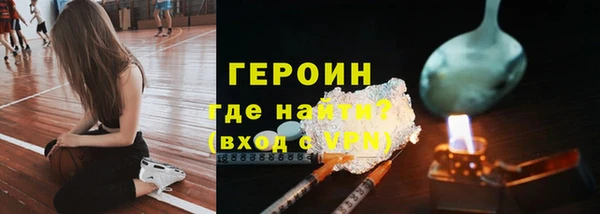 герыч Новодвинск