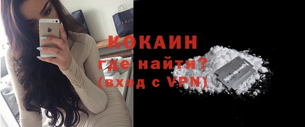 герыч Новодвинск
