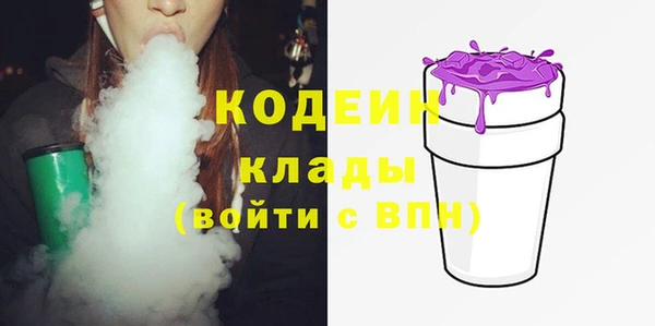 герыч Новодвинск