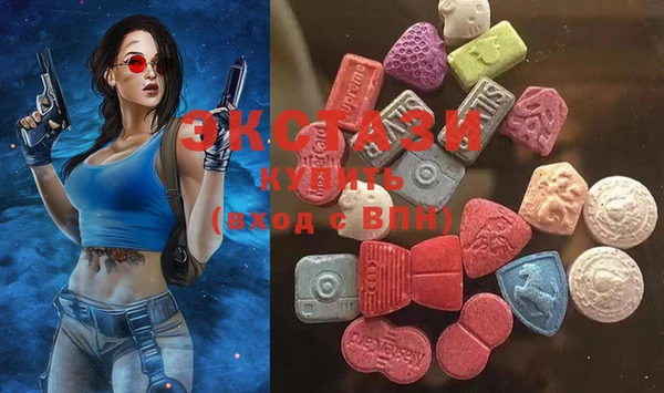 шишки Новокубанск