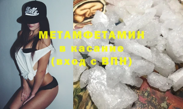 шишки Новокубанск