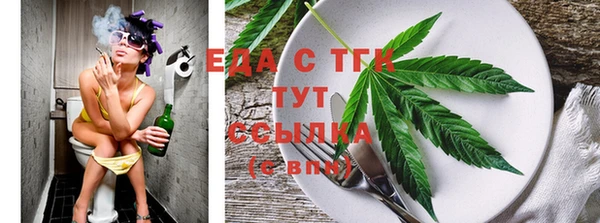 герыч Новодвинск