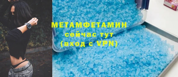 герыч Новодвинск