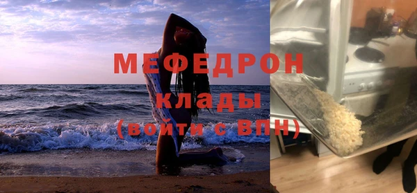 шишки Новокубанск