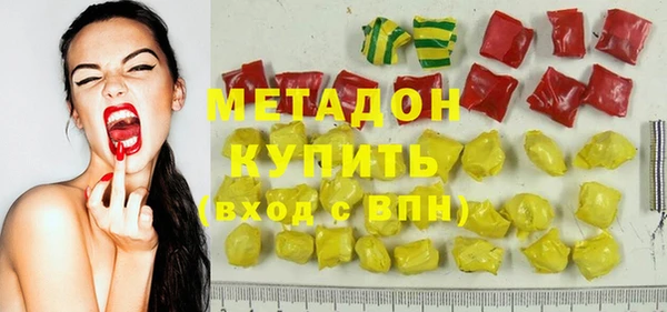 соль ск Новозыбков