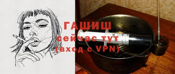 герыч Новодвинск