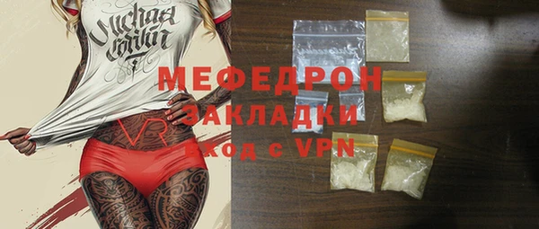 шишки Новокубанск