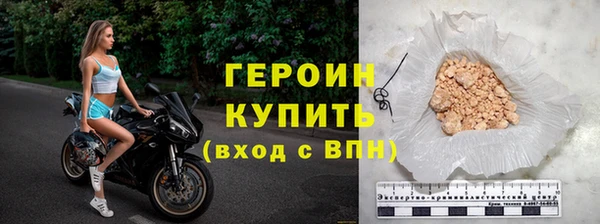 шишки Новокубанск