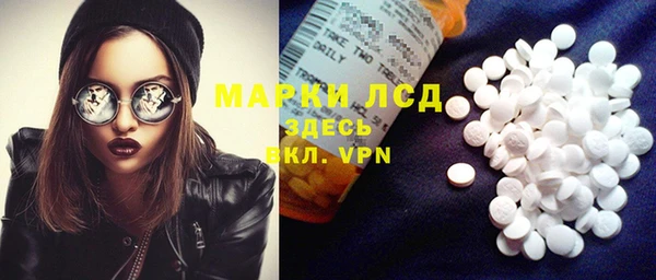 герыч Новодвинск
