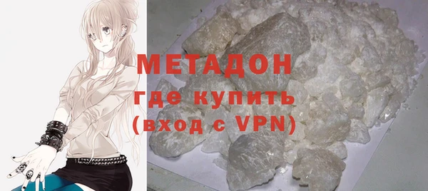соль ск Новозыбков