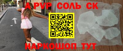 кристаллы Заволжье