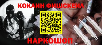 амф Балашиха