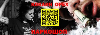 амф Балашиха