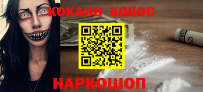 мяу мяу кристалл Жуковский