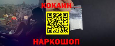 мяу мяу кристалл Жуковский