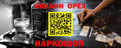 кристаллы Заволжье