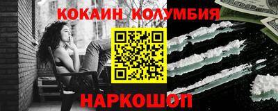 кристаллы Заволжье