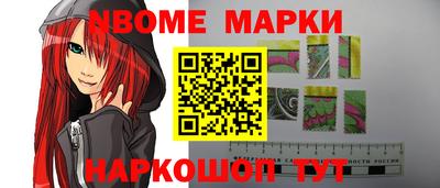 мяу мяу кристалл Жуковский