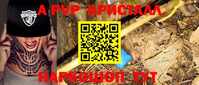 амф Балашиха