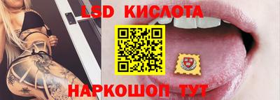 мяу мяу кристалл Жуковский