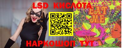 мяу мяу кристалл Жуковский