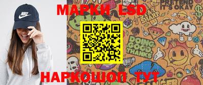 амф Балашиха