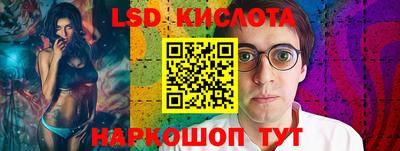 кристаллы Заволжье