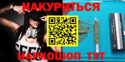 кристаллы Заволжье