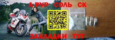 амф Балашиха